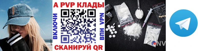 Где продают наркотики Комсомольск Гашиш  А ПВП  Cocaine  Амфетамин  Канабис  ТГК  Меф 