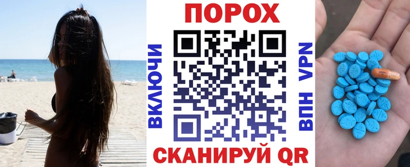 АМФ 97%  mega рабочий сайт  Комсомольск 