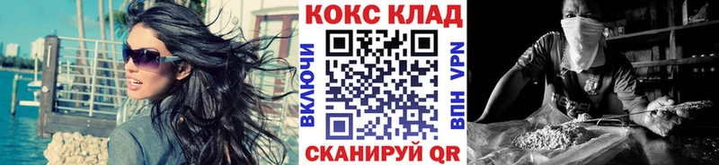 купить наркотики цена  мориарти клад  Кокаин Перу  Комсомольск 