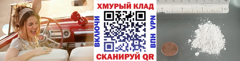 блэк спрут ссылки  дарнет шоп  Комсомольск  Героин Heroin 