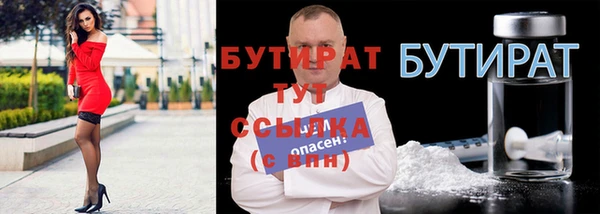 гашик Богородицк