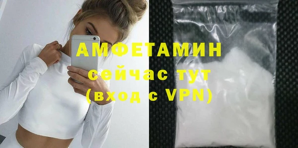 амфетамин Сатка