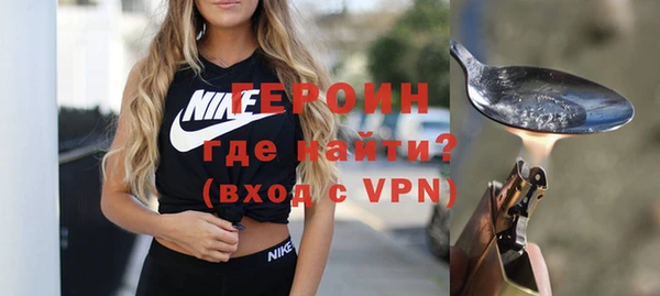 гашик Богородицк