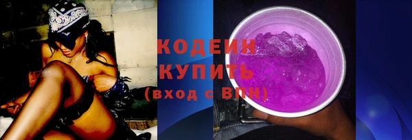 бутик Бугульма