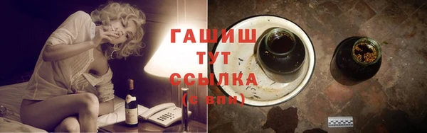 бутик Сафоново