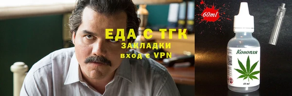 гашик Богородицк