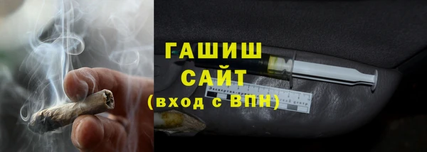 гашик Богородицк