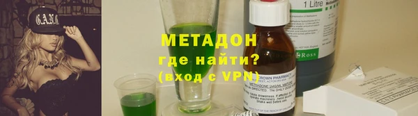 ECSTASY Богородск