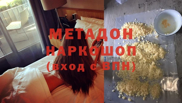 ECSTASY Богородск