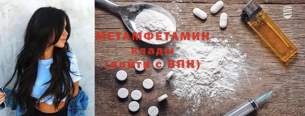ECSTASY Богородск