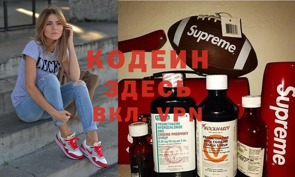 гашик Богородицк