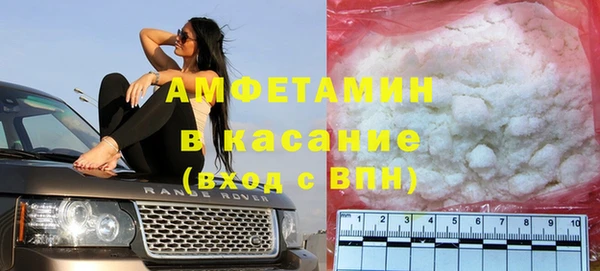гашик Богородицк