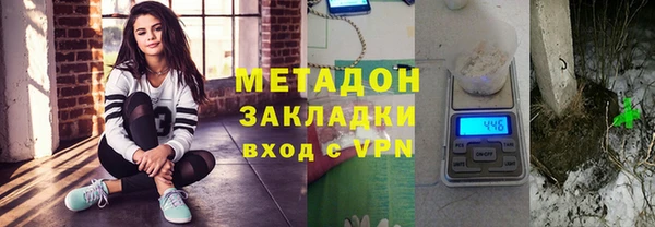 гашик Богородицк