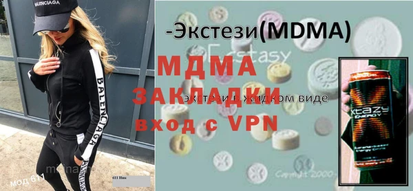 ECSTASY Богородск