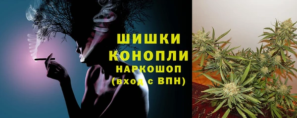 MDMA Premium VHQ Бородино