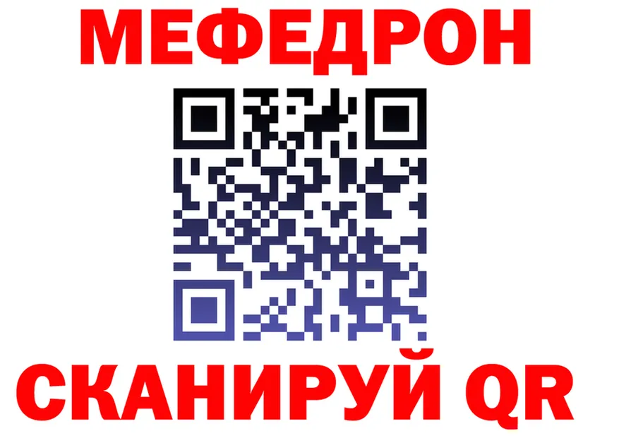 Бутират оксана ТОР площадка KRAKEN Комсомольск