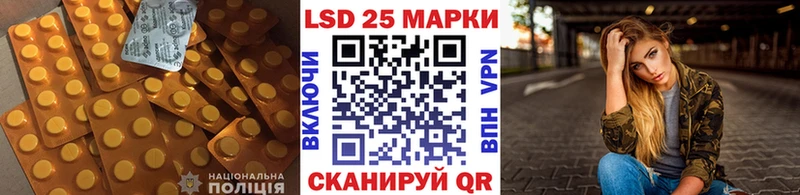 продажа наркотиков мориарти клад гидра ONION ЛСД экстази ecstasy Комсомольск