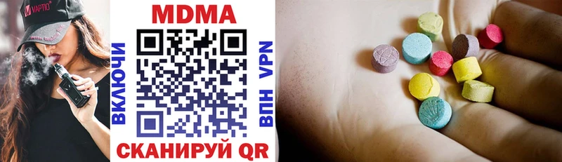 MDMA молли  купить закладку  даркнет официальный сайт  Комсомольск 