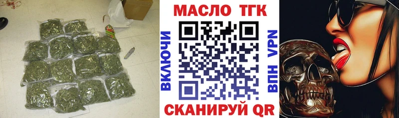 продажа наркотиков  Комсомольск  Дистиллят ТГК THC oil 